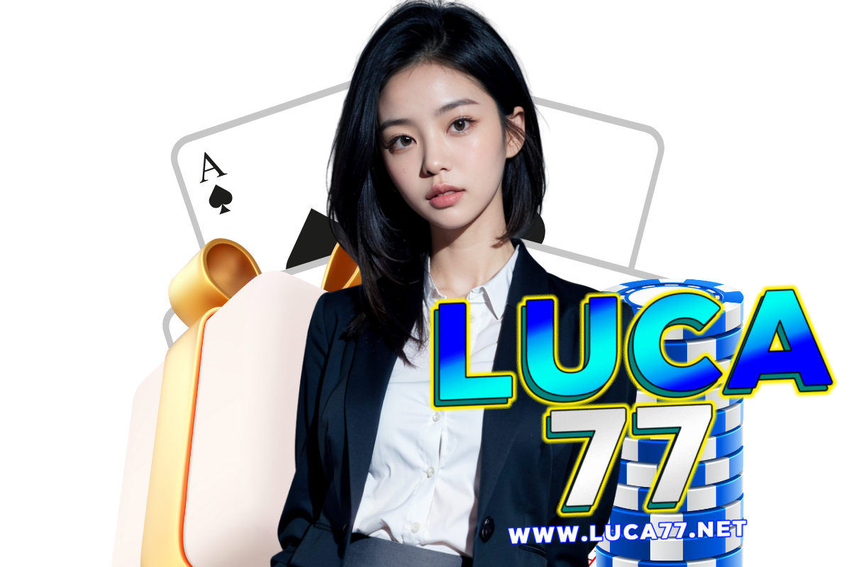 luca77 ทาง เข้า